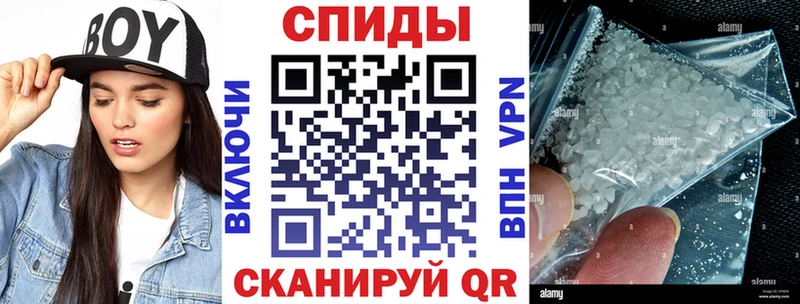 АМФЕТАМИН Розовый  Юрюзань 