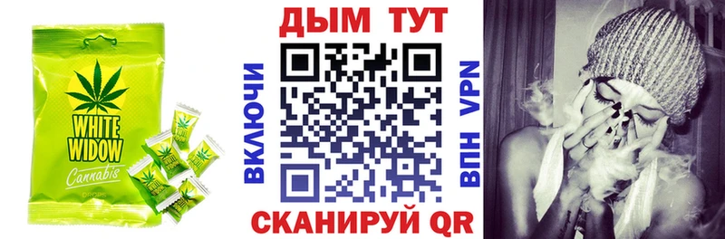как найти наркотики  Юрюзань  Canna-Cookies конопля 