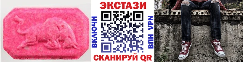 наркота  Юрюзань  Экстази 99% 