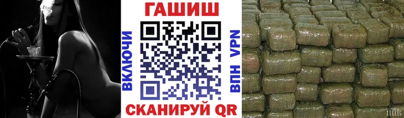где продают наркотики  Юрюзань  Гашиш Изолятор 