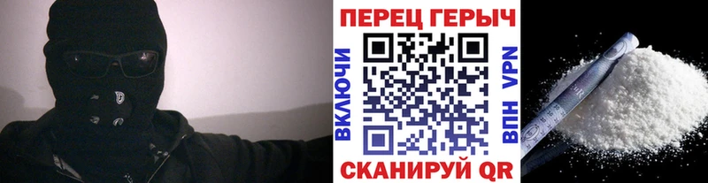 ГЕРОИН герыч  Юрюзань 