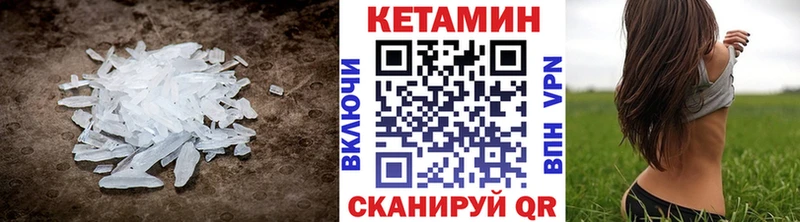hydra ССЫЛКА  Юрюзань  КЕТАМИН ketamine 