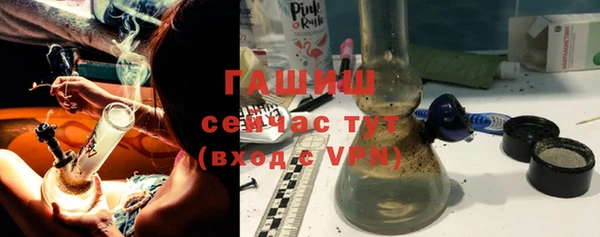 МДМА Абдулино