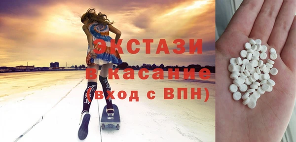 МДМА Абдулино