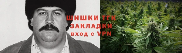 МДМА Абдулино