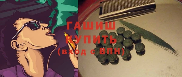 тгк Абаза