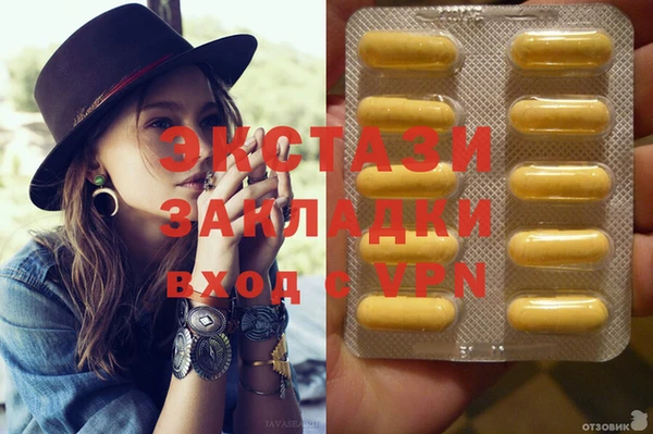 дживик Абинск