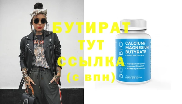 тгк Абаза