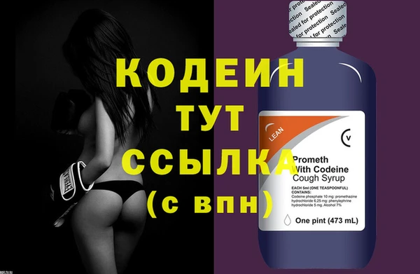 тгк Абаза