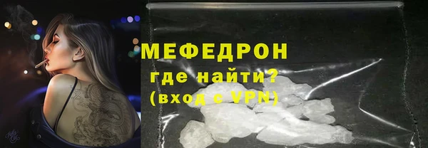 тгк Абаза