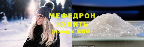 МДМА Абдулино
