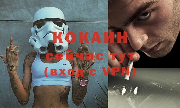 прущие крисы Семилуки