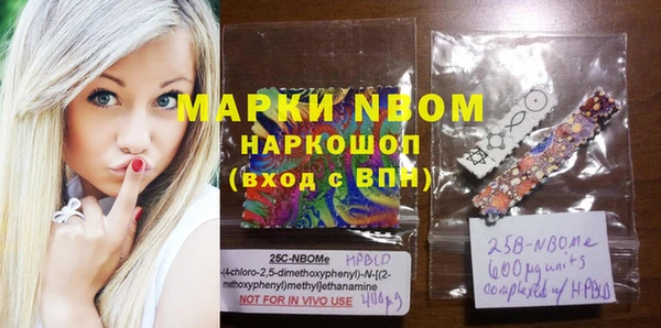 МДМА Абдулино