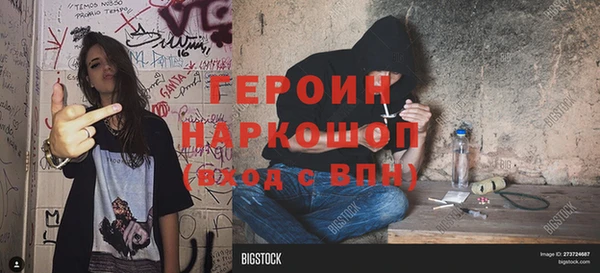 МДМА Абдулино