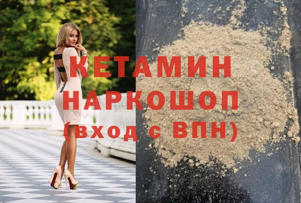 МДМА Абдулино