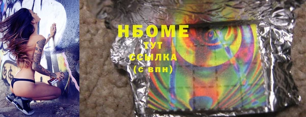 МДМА Абдулино