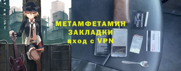 тгк Абаза