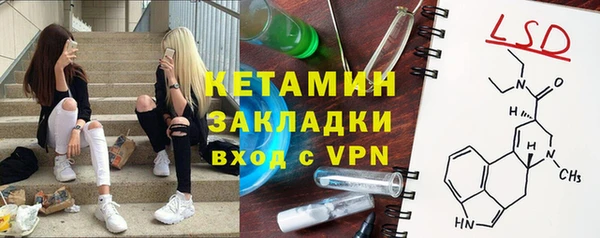 МДМА Абдулино