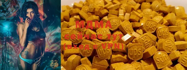 МДМА Абдулино