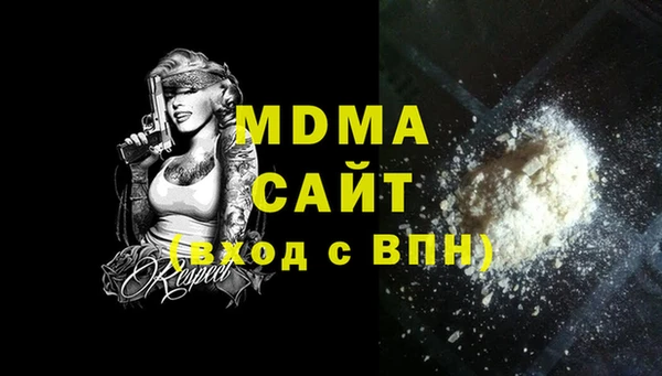 МДМА Абдулино