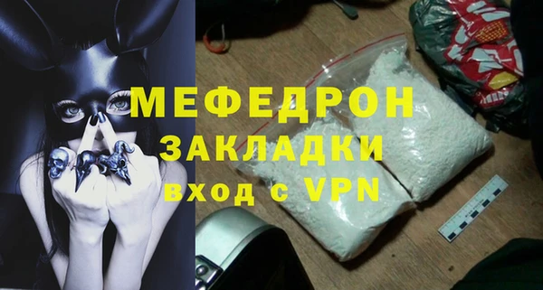 дживик Абинск