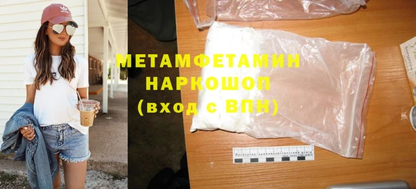 МДМА Абдулино