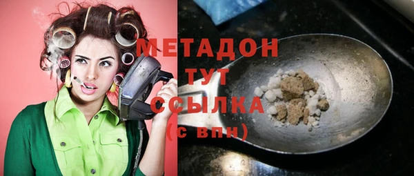 дживик Абинск