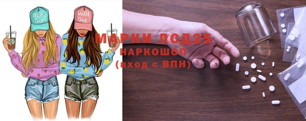 МДМА Абдулино