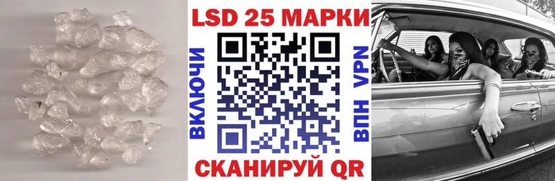darknet формула  МЕГА как зайти  Юрюзань  продажа наркотиков  LSD-25 экстази кислота 