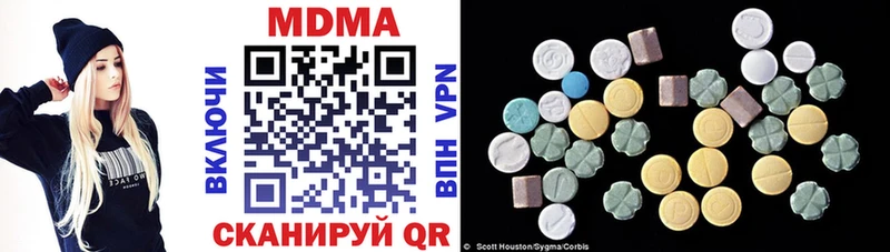 блэк спрут ссылка  купить закладку  Юрюзань  MDMA кристаллы 