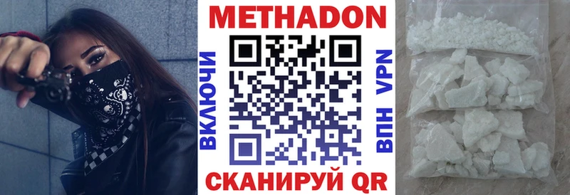 МЕТАДОН VHQ  omg как войти  Юрюзань 