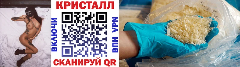 где продают наркотики  блэк спрут как зайти  Первитин пудра  Юрюзань 