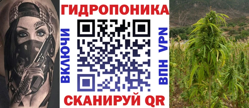 Марихуана Bruce Banner Юрюзань